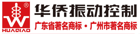 Huaqiao Vibration Control — клиент завода XULONG SPRING